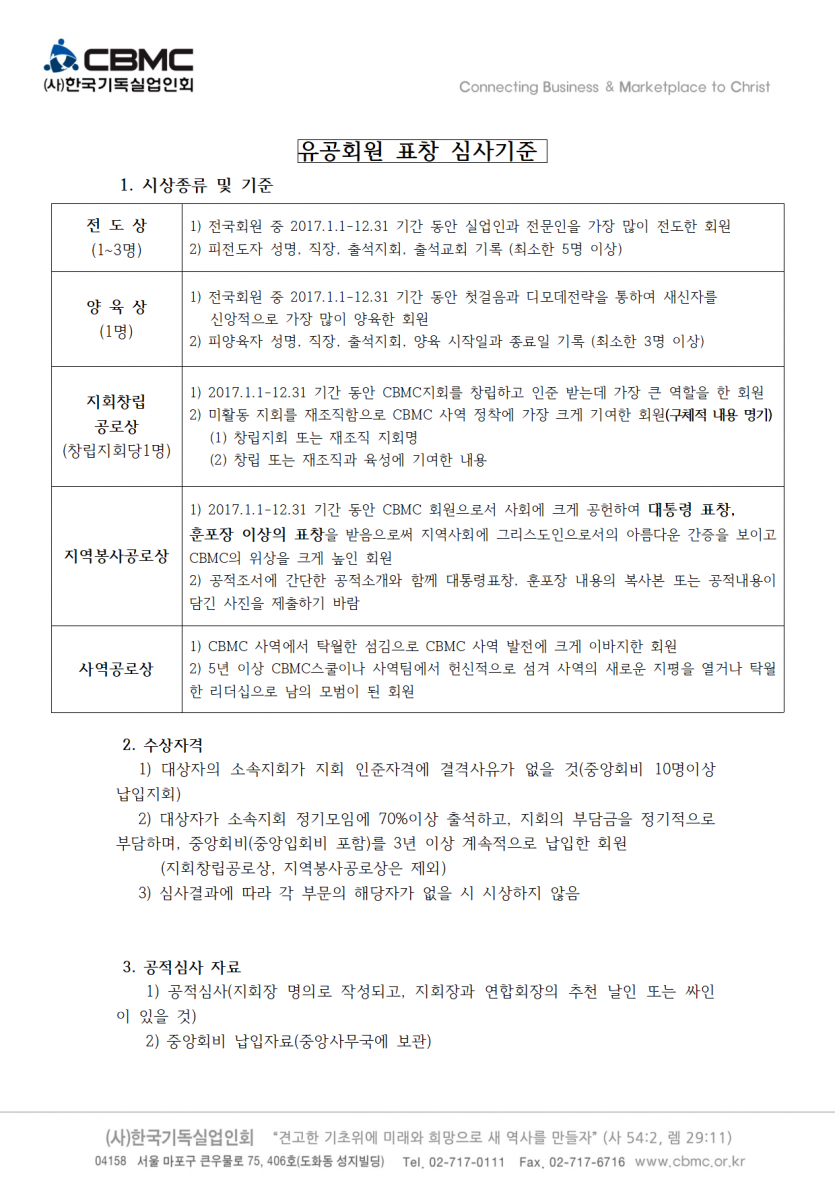 70043998c90fe5550dd777dee6cb24d5_1515543427_0529.png