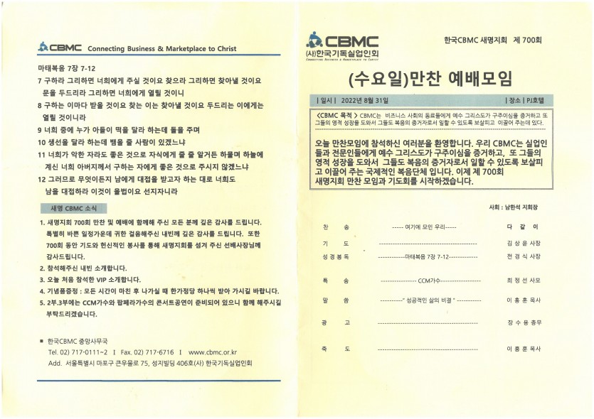 adea2b8ea198d7d0cbbe0c3beaaf503a_1663029954_4713.jpg