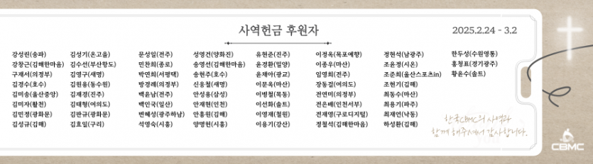 359914da38634a3becef507f64530f30_1741064864_0448.png