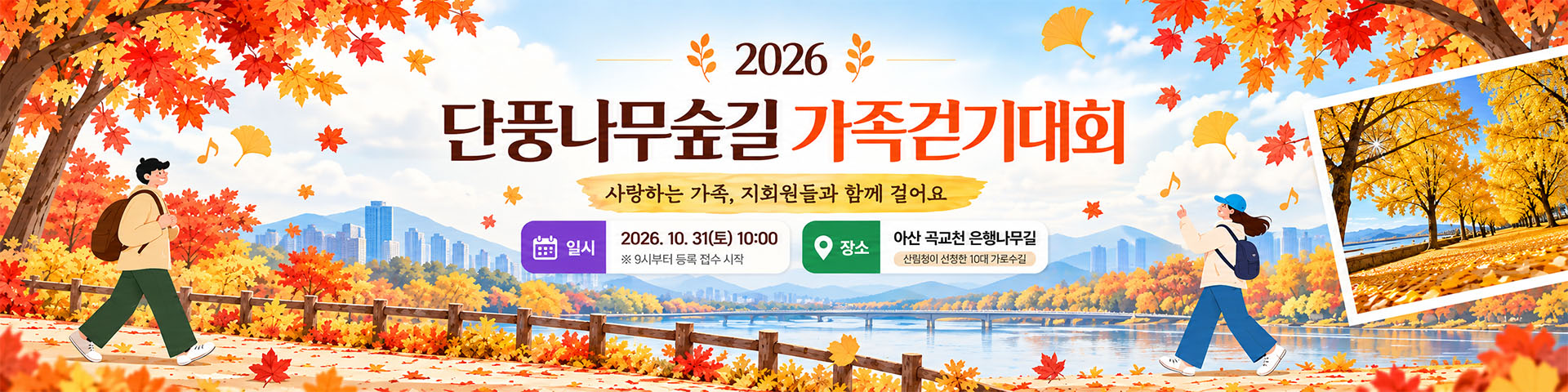한국 CBMC 메인 배너 1